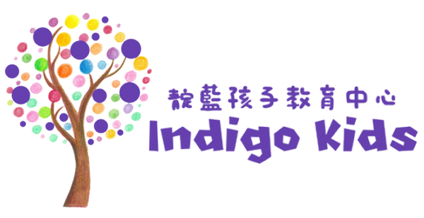 Indigo Kids | 專業幼稚園升小升中面試培訓中心 | 家長熱門推薦